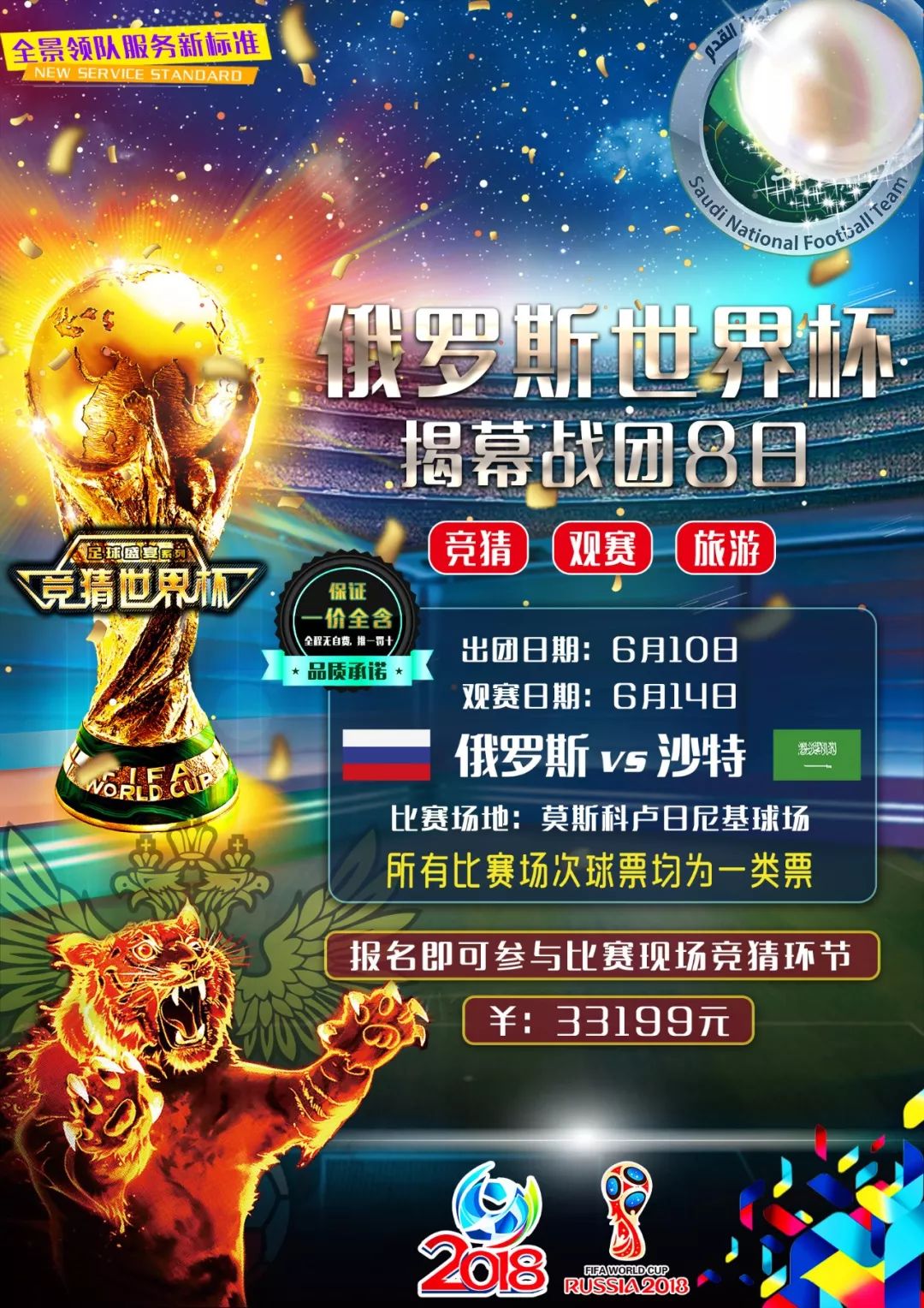 下策略实