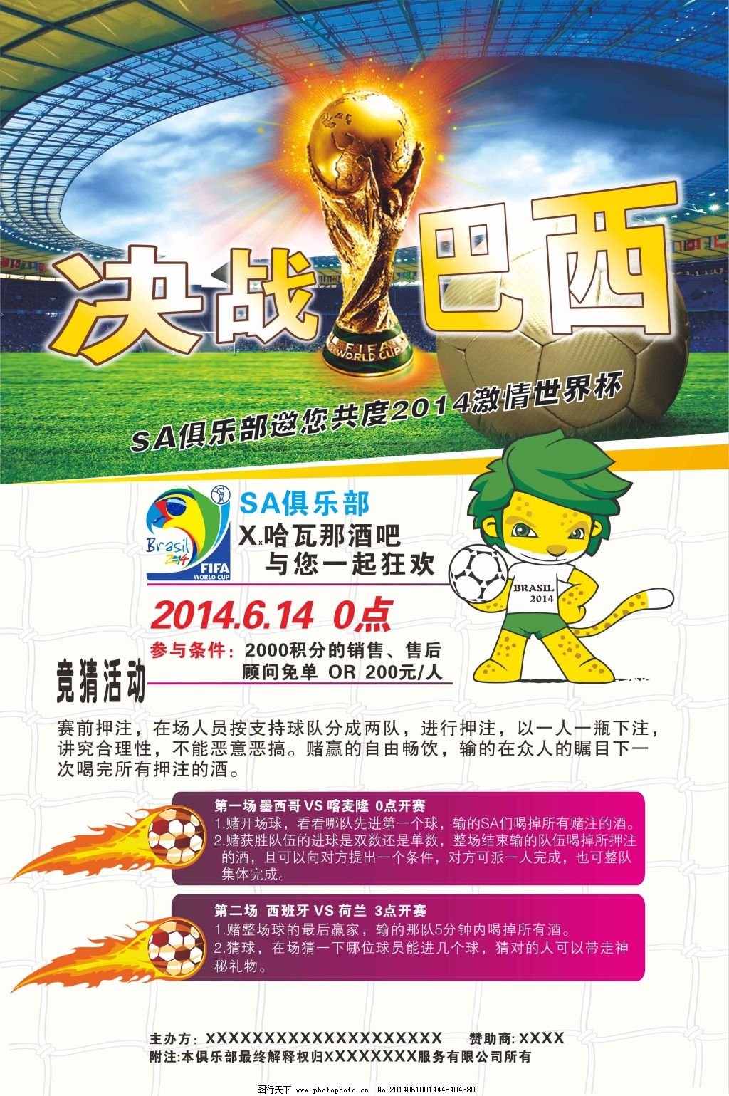 奠定了坚