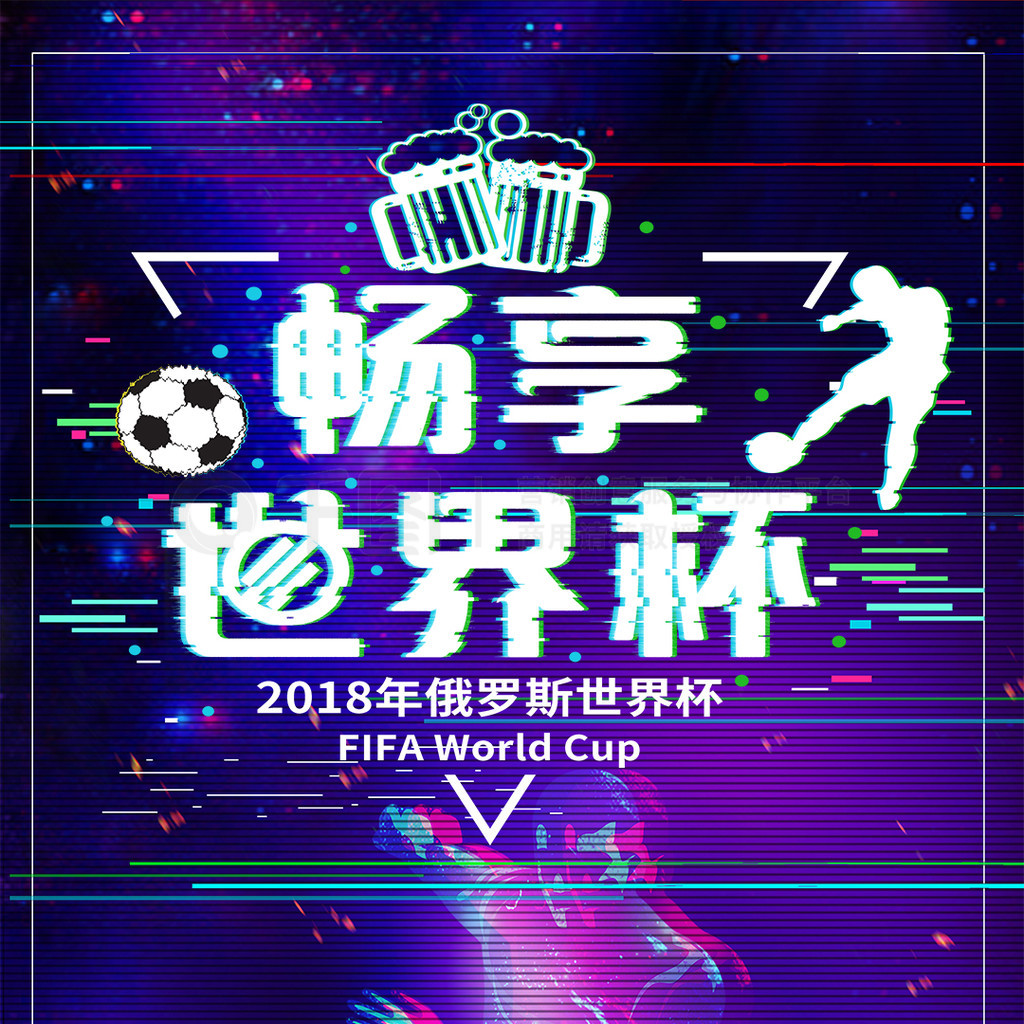 的日本