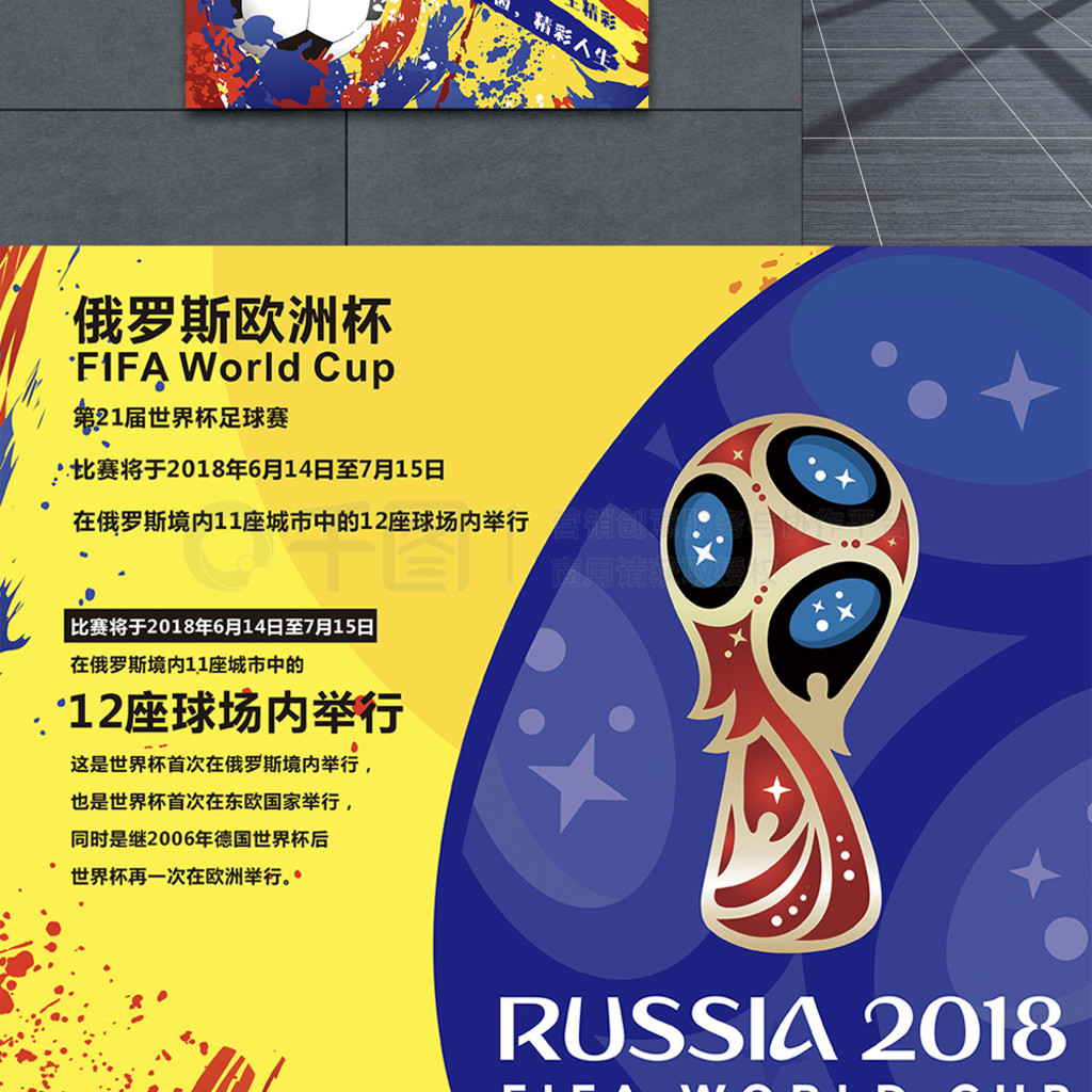 整体表现