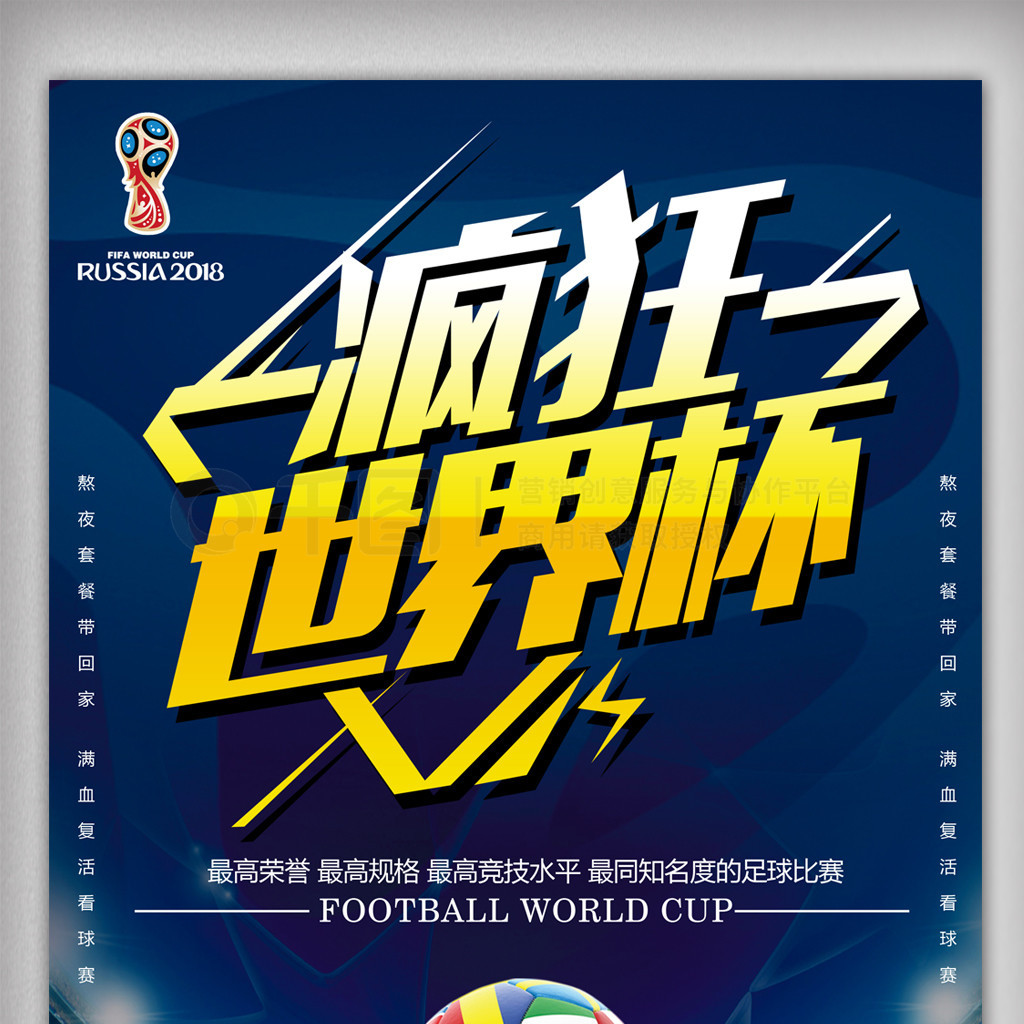 明确