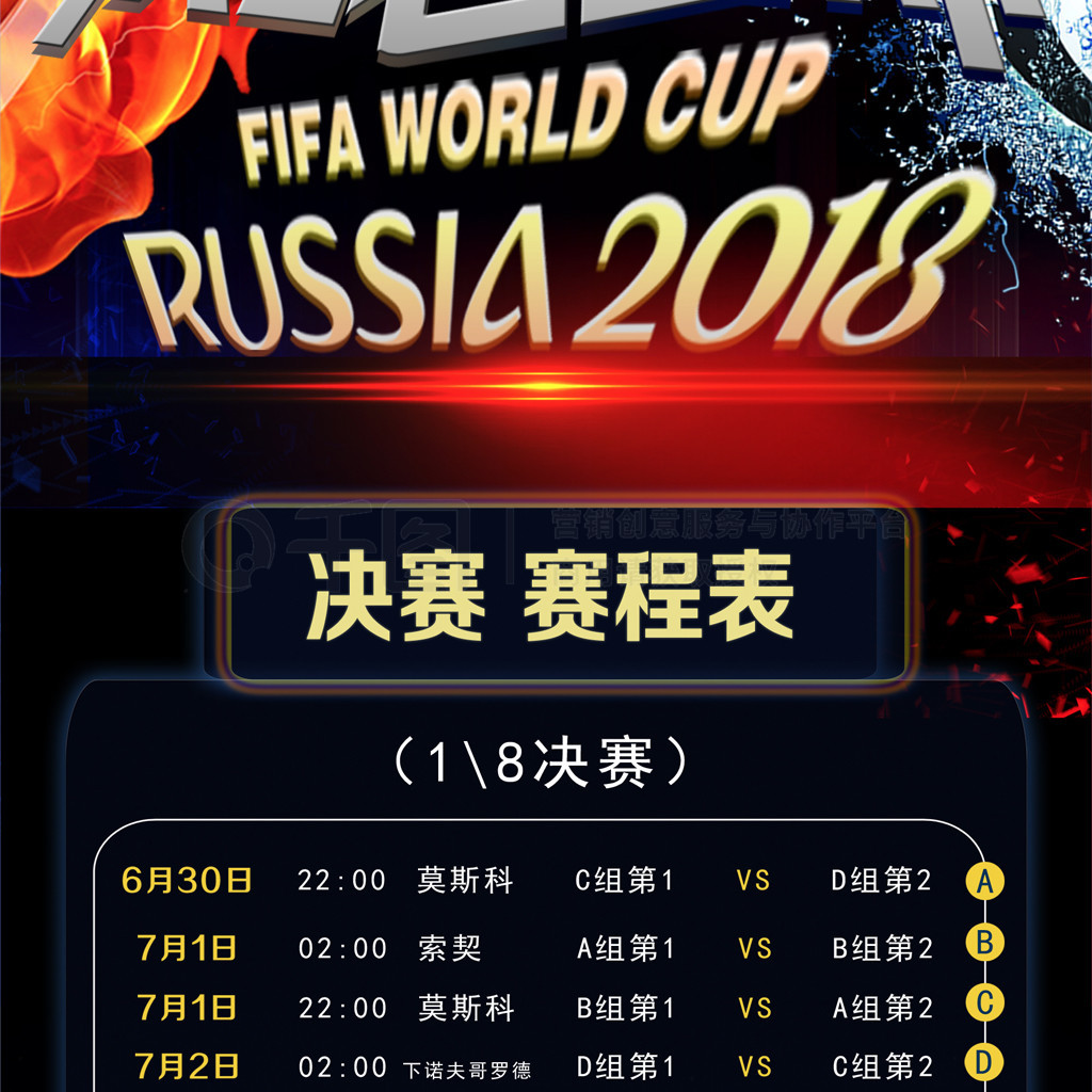 了几次