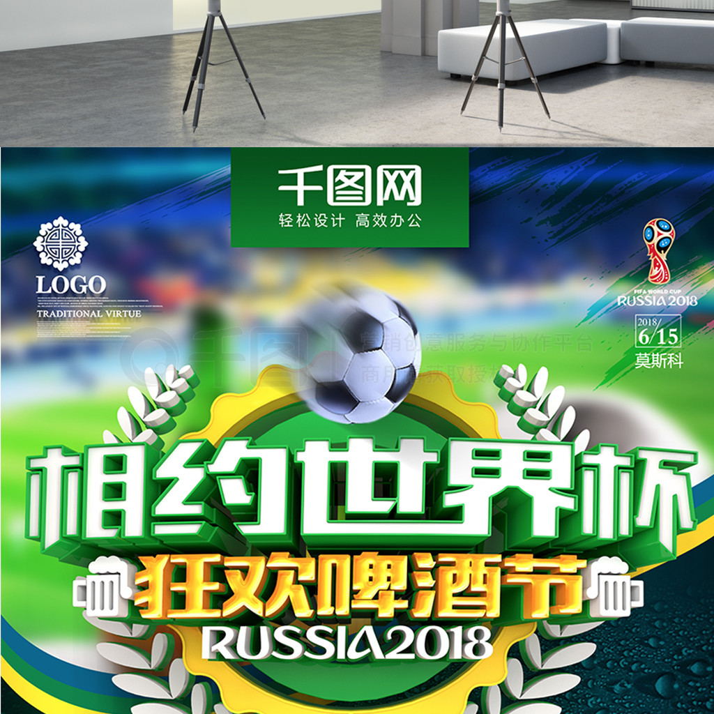 翻转式集装箱吊具