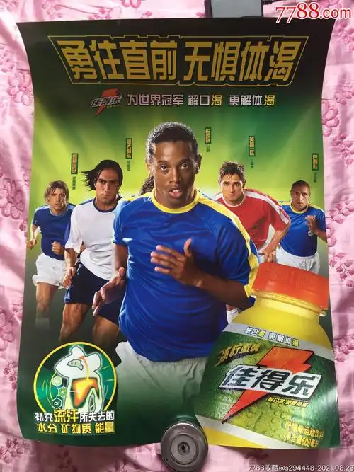 本泽马